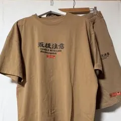 THE BLACK EYE PATCH x H&M セットアップ