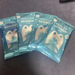マクドナルド オリジナル PUPPET SUNSUN シール 4点セット