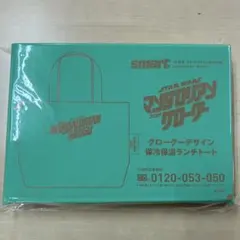 【新品未開封】smart付録 マンダロリアン＆グローグー 保冷保温ランチトート