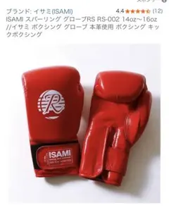 2025年最新】ボクシングの人気アイテム - メルカリ