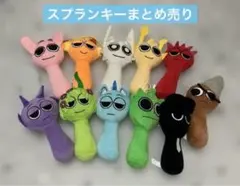 スプランキー　ぬいぐるみ　まとめ売り　11点