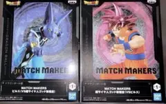 ドラゴンボール MATCH MAKERS ビルス & 孫悟空