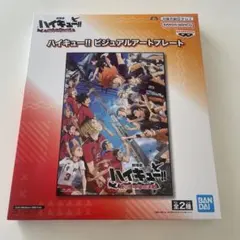 Item thumbnail for item 57b8d52c-a9e5-44d7-a083-ede76a80e0eb