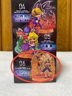 闇マリク　ラーの翌神竜　遊戯王　デュエリストフィギュアコレクション
