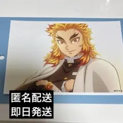 鬼滅の刃 無限城編 第1章 コラボカフェ 場面写ブロマイドくじ 煉獄杏寿郎