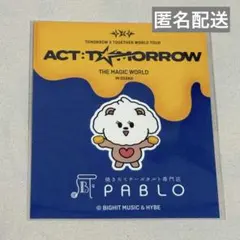 TXT プルバトゥ PABLO コラボ ステッカー バムグッ