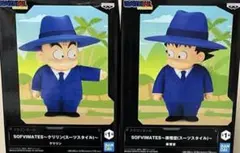 ドラゴンボール SOFVI MATES フィギュア2点セット