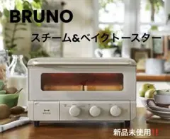 2026年最新】スチームベイクトースターの人気アイテム - メルカリ