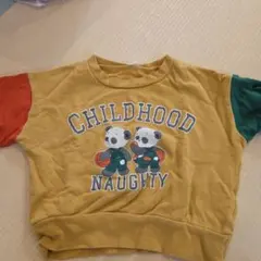 Item thumbnail for item e8360434-5194-43cb-b707-7334cc9a49b4