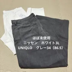 UNIQLOグレーデニムパンツ34 ニッセンホワイトデニムパンツ3L2点セットのサムネイル