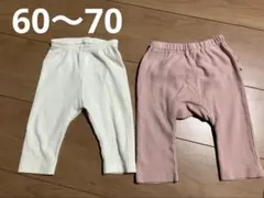 60〜70リブ編みホワイトとフリル付きピンクパンツセット