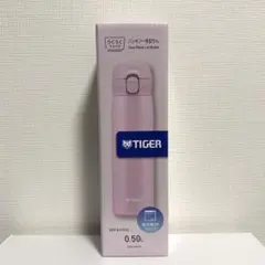 【新品未使用】MKR-W050(PR) タイガー魔法瓶 ステンレス製まほうびんのサムネイル