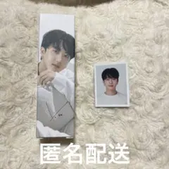 straykids nacific チャンビン ハンドクリーム 証明写真