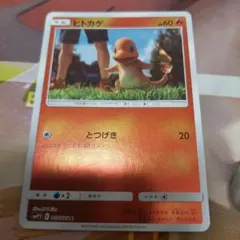 ズルッグ C XY3 ライジングフィスト 062/096 こみや ポケモンカード