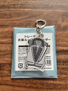 キスマイ　衣装ルックキーホルダー　玉森裕太のサムネイル