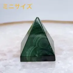 天然石 置物