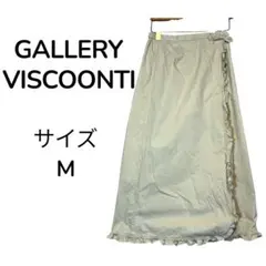 GALLERY VISCONTI スカート Mサイズ ベージュ フリル ラップ風