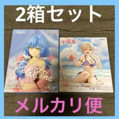 Relax time 雪花ラミィ Desktop Cute フィギュア 宇崎花のサムネイル