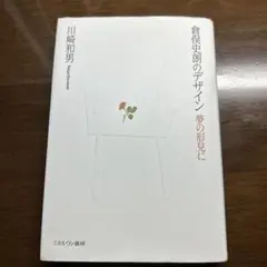 Item thumbnail for item fc6cfd5a-dd8d-4c56-8496-6ca96c374979