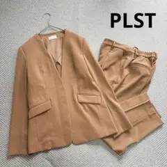 美品 PLST ノーカラージャケット パンツ セットアップ 上M 下L ベージュ