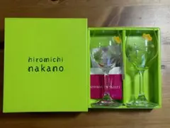 【未使用・美品】hiromichi nakano ワイングラス 2個セット