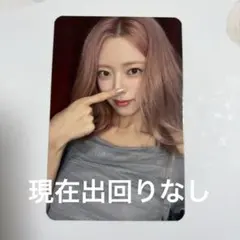ITZY ユナ GWBG トレカ soundwave - メルカリ
