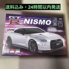 ラジコン　日産GT-R WHITEのサムネイル