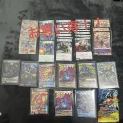 格安デッキ】DM 赤黒 ヘヴィウィンメタル デッキ セット - メルカリ