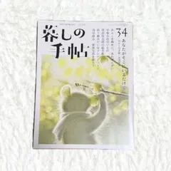 Item thumbnail for item 15a17e2f-f7c0-4731-896e-62a716bc0337