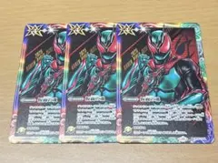 Item thumbnail for item 9937f572-c2c5-4d97-b0c5-300e2c66042c