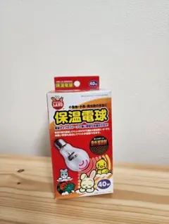 마루칸 단열 전구 40W (교체용) 소형 동물, 새, 파충류용