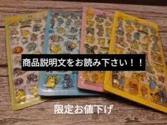 ジュエリードロップシール 3D立体 4枚セット