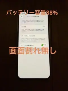 Apple iPhone 12PROMAX ゴールド