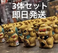 TRUNK SHOW まね気合田くん＆たぬ気合田くん＆開ウンコツ　3体 2026年最新】まね気合田くんの人気アイテム - メルカリ