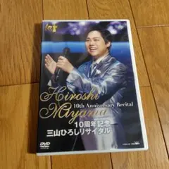 Item thumbnail for item 6544f83e-4ac2-48d2-bfbe-b647b49187db