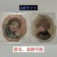 あんスタ Ra*bits 真白友也 天満光 シーリングクリアシール