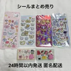 シール詰め合わせ　6シートセット　ミニちゅるシール　リラックマ　まとめ売り