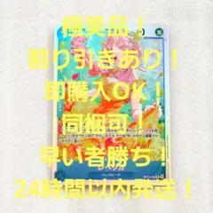 極美品 レベッカ SR 1コス 青 1枚 神の島の冒険 ワンピースカード