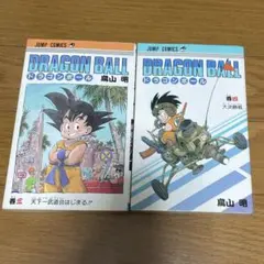 【初版】ドラゴンボール　3、4巻セット　旧装版