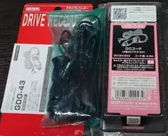 ☆電池新品☆新品SDカード64GB☆整備品☆セルスターCSD-790FHG☆美品 CSD-790FHG | ドライブレコーダー | セルスター工業株式会社