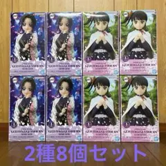 鬼滅の刃　GLITTER&GLAMOURS フィギュア　2種8個セット