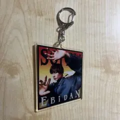 ジャン海渡 アクキー EBiDAN ソイヤ