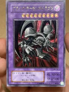2026年最新】ブラックデーモンズドラゴン レリーフの人気アイテム