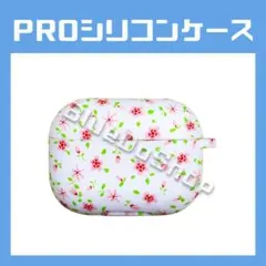 «AirPods Pro シリコンケース 花柄»Apple カバー