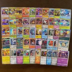 ポケカ　ポケモンカード　R レアカード　キラカード　50枚　まとめ売り