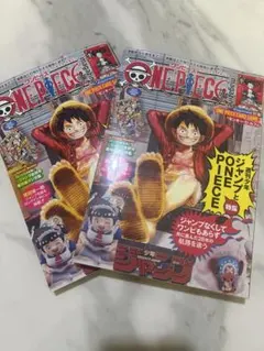 ONE PIECE ワンピースマガジン 20号 プロモ　ルフィ 未開封2枚セット