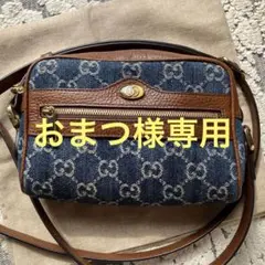 GUCCI グッチ オフィディア GGジャガードデニム ショルダーバッグ