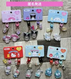 新品　サンリオ　キーホルダー2個セット（お揃いニコにこ）　オンライン完売