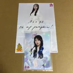 Item thumbnail for item 62233d27-af3d-497a-96b7-f2ba2476935f