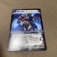 時空の凶兵ブラックガンヴィート プロモ